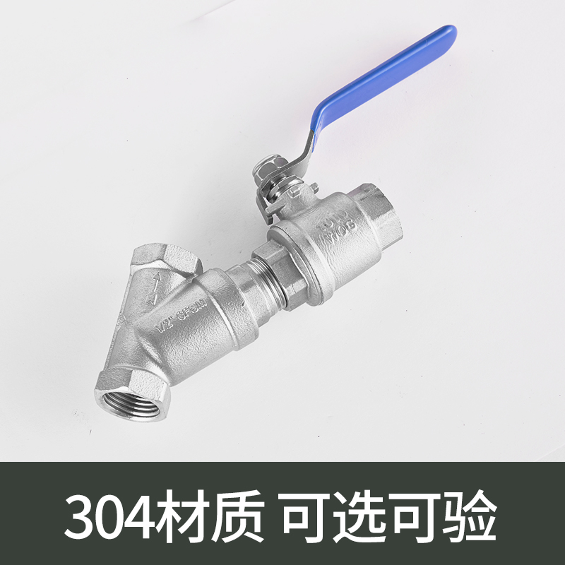 不锈钢内丝型排污过滤器