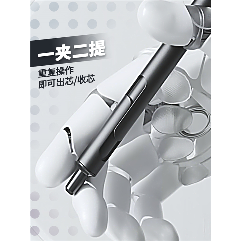 提拉笔中性按动学生考试