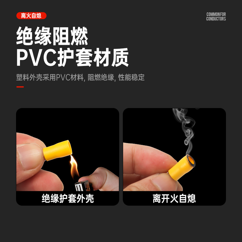 套装接线端子预绝缘冷压端子叉形O型插簧管型压线帽接头铜鼻线耳*