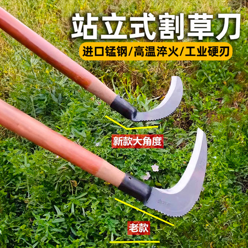 加长割草刀镰除大伐木柄
