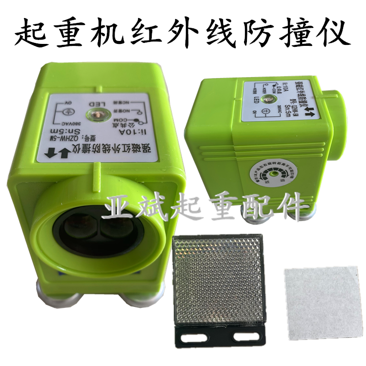 桥正防撞器远程仪起重机