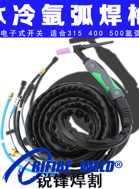 TIG18氩弧焊枪水冷却SR-18氩弧焊把线瑞凌WS400 315氩弧焊炬