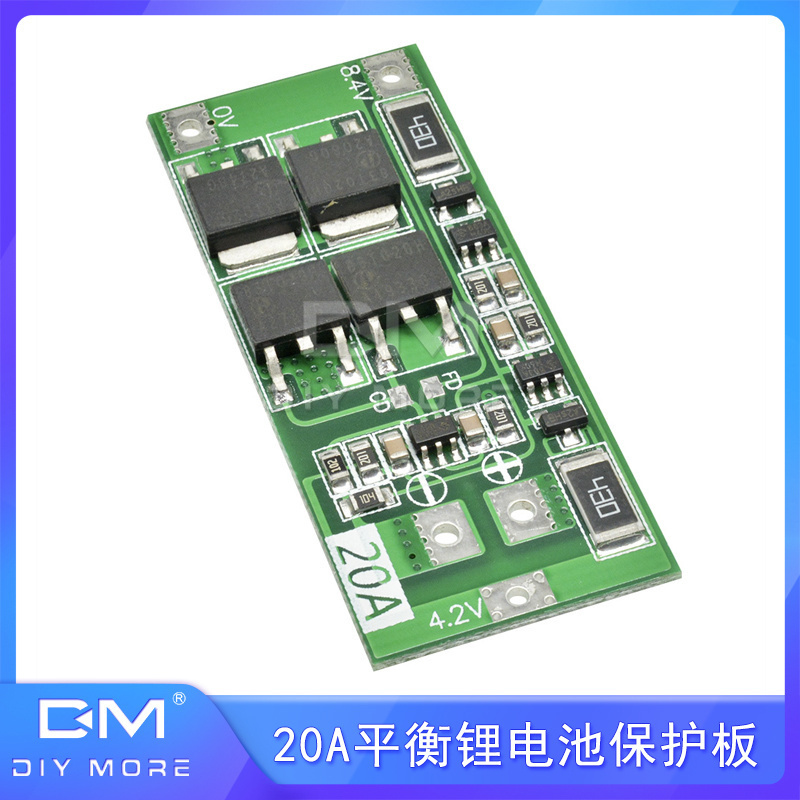 2S 8.4V 18650锂电池充电保护板 带均衡 BMS板平衡版 20A电流