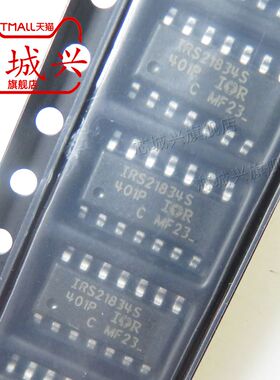 IRS21834STRPBF SOP-14 丝印IRS21834S 栅极驱动芯片IC 全新原装