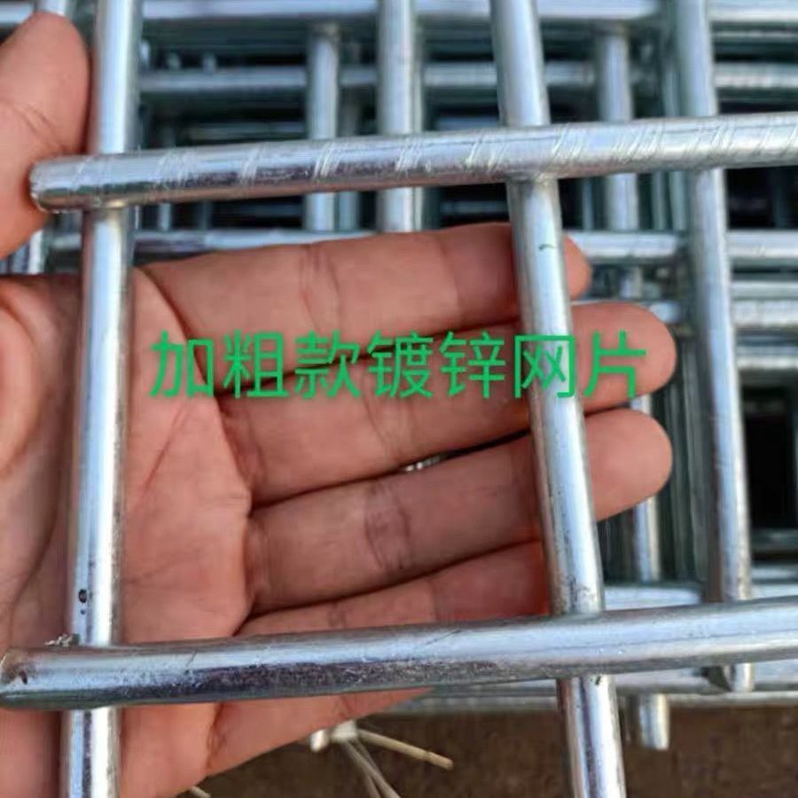 加粗防锈镀锌铁丝网围栏