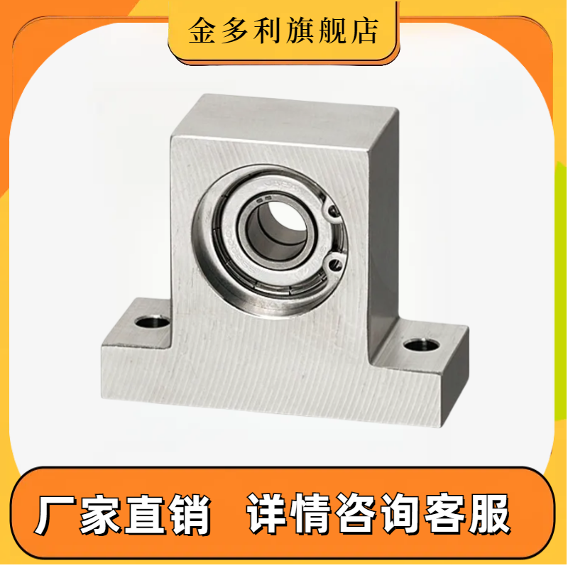 带座轴承双轴承短T型BGMWB6004 6005 6006ZZ-30 40 50 60钢制立式