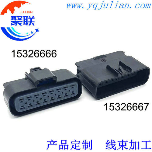 15326666公母15326667 汽车防水接插件16孔 DJ7162YD-2.8-11/21
