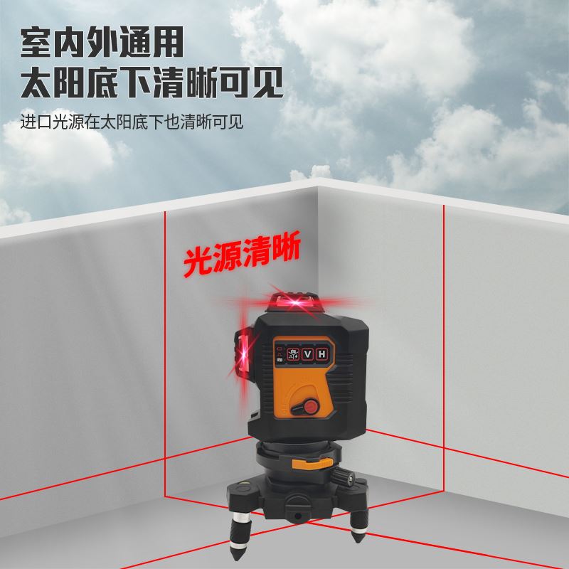 莱赛水平仪高精度强光细