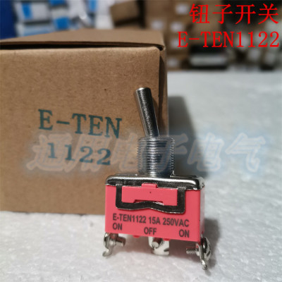 钮子开关 E-TEN1122 摇臂开关 摇头开关 电源开关拨动开关 3脚3档
