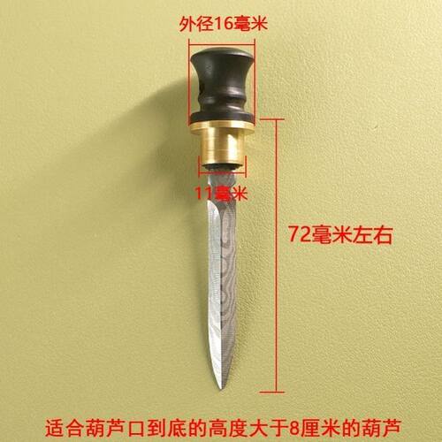养剑葫养剑葫芦配件diy剑来葫芦小铜件挂件道法护身配饰古玩剑