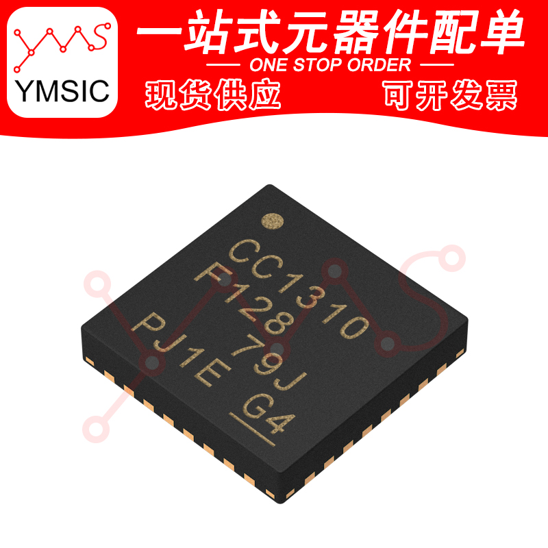 CC1310F128RHBR 单片机 VQFN-32 微控制器芯片 YMSIC*
