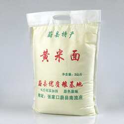 6斤装 蔚县黄米面 炸糕面 大黄米面粉 黍子面 粘豆包