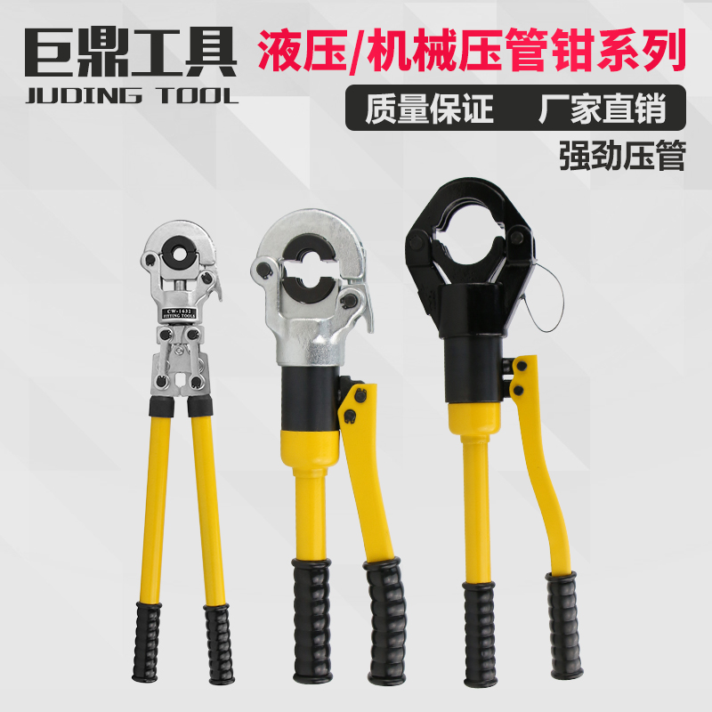 不锈钢液压机械管钳卡声