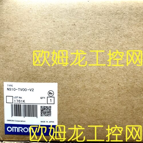 议价NS10-TV00-V2触摸屏10.4寸象牙白 OMRON封