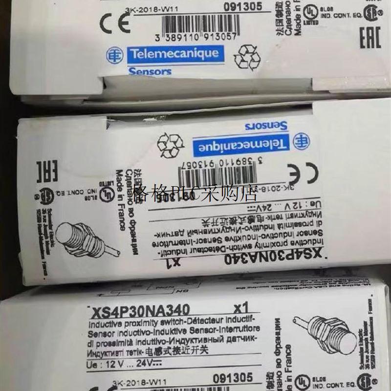 议价 电式接近开关 XS4P30NA340