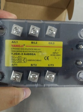 阳继YANGJI 三相交流固态继电器 YJGX-3 A4860A (负载480VAC)