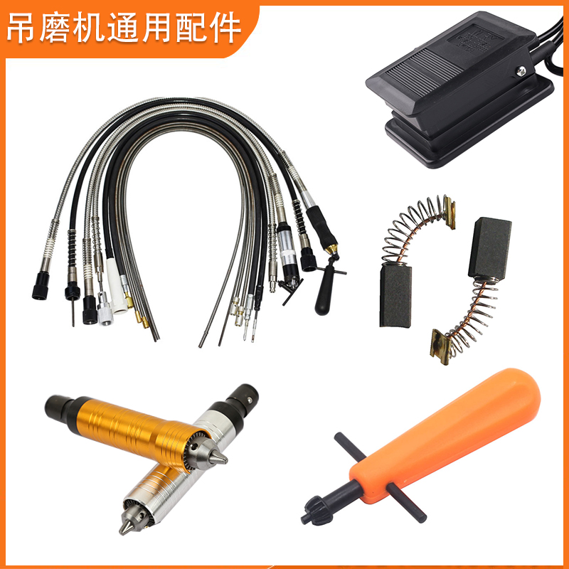 吊磨机软轴通用心金属不