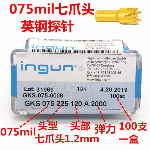 Ingun探针GKS075测试探针1.02mmSK4钢镀金ict测试针弹簧针1.3针套