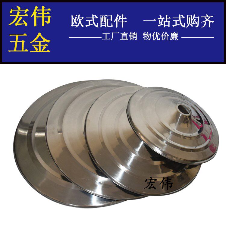 不锈钢装饰喇叭座 安全护栏喇叭座不锈钢装饰底盘 户外旗杆底盘座