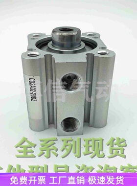 原装正品CQ2A/CDQ2A16-5/10DCZ/15/20DCZ/25/30DCZ/35/40DC/45DCZ