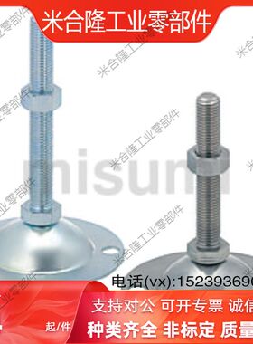 FJWN10/12/16/20-75 100 125 150/180调整块脚杯支撑脚替替米思米