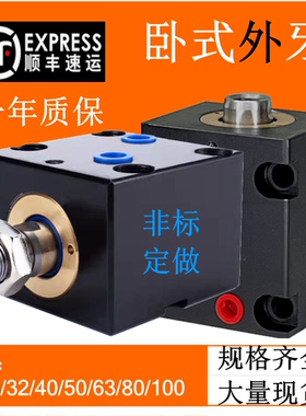 卧式油缸CX-LA20/25/32/40/50/63/80方形薄型JOB/CHTB/ISD液压缸