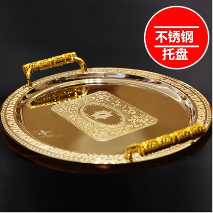 工艺不锈钢酒具托盘长方形茶盘欧式客厅家用装饰摆设圆形盘子