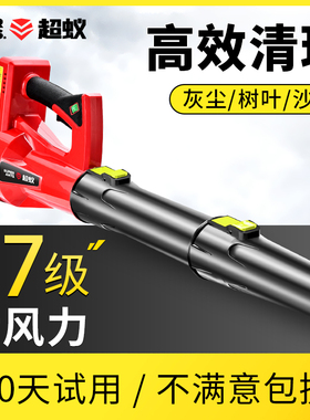 鼓风机吹灰尘大功率锂电吹风机工业用220v暴风枪强力吹树叶吹雪机