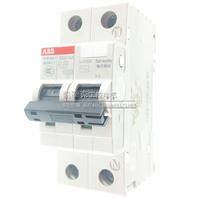 正品ABB漏电保护断路器 GS201M AC-D32/0.03 1P+N 32A 10115172
