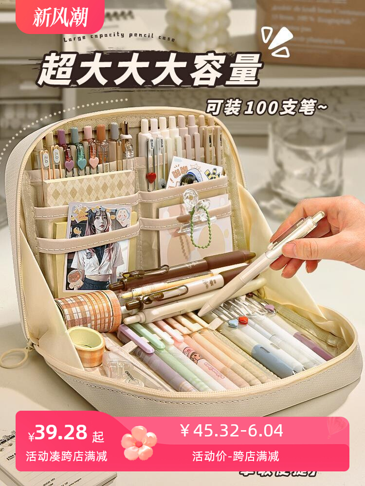 层大容量笔袋女孩版年新
