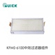 6100 原装 KFMS 6601烟雾净化系统烟雾过滤器 中效过滤器 快克6602