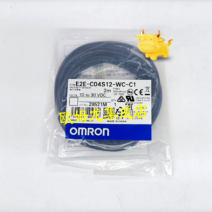 议价E2E-C04S12-WC-C1 2M  接近传器