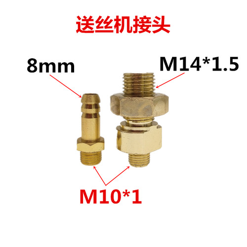 送丝机电磁阀接口二氧化