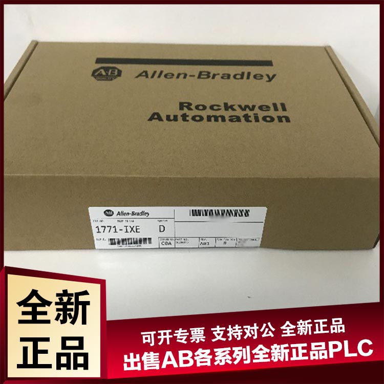 议价1771-IND 罗克韦尔PLC5 输入模块/16点/24v ac