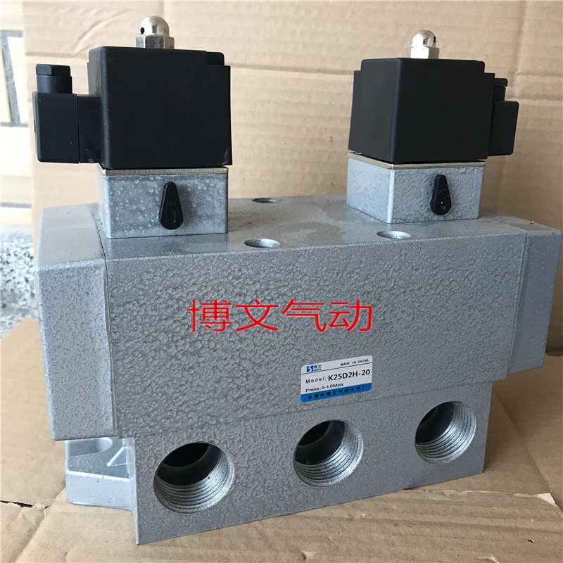 供应二位五通电控换向阀