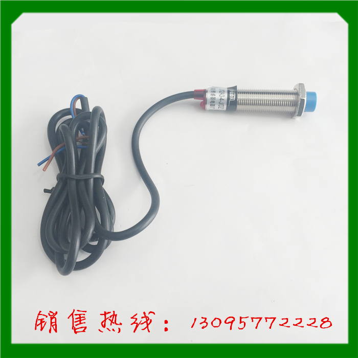 欧达传感器接近开关光电