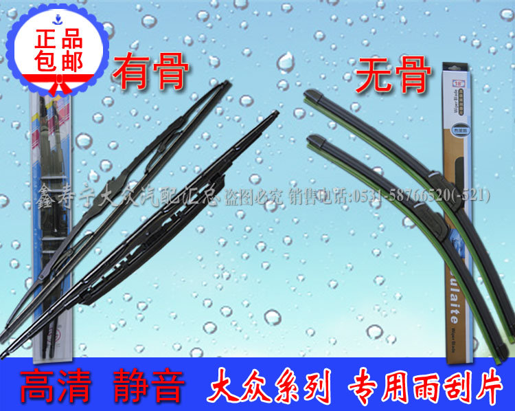 新老捷达王普桑塔纳系列