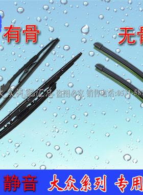 新老捷达王普桑塔纳系列