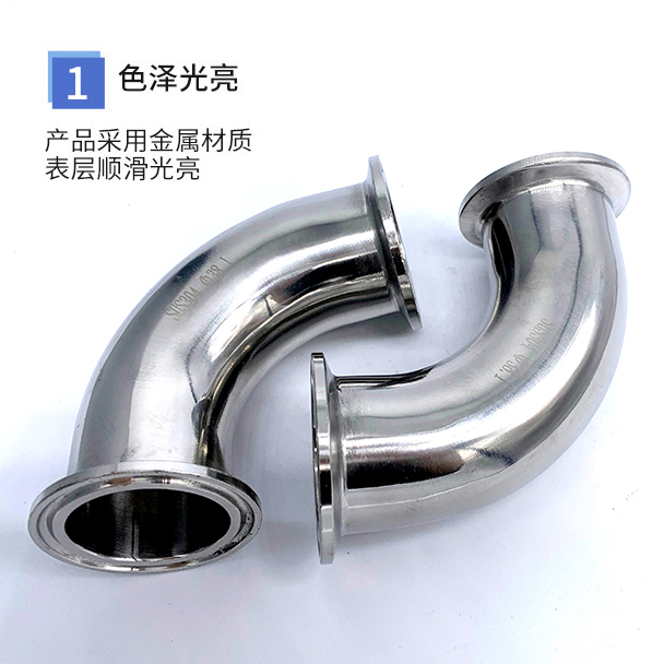 腾信不锈钢快装弯头卡箍