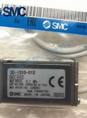 SMC原装3C-IS10M-10E-20-30-40L-60-2002-3003-4004-01S-6L-Z-A-D