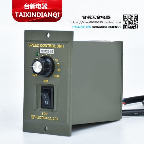 马达调速器US315 US425 US540 US560 US590 US5120-02电动机控制