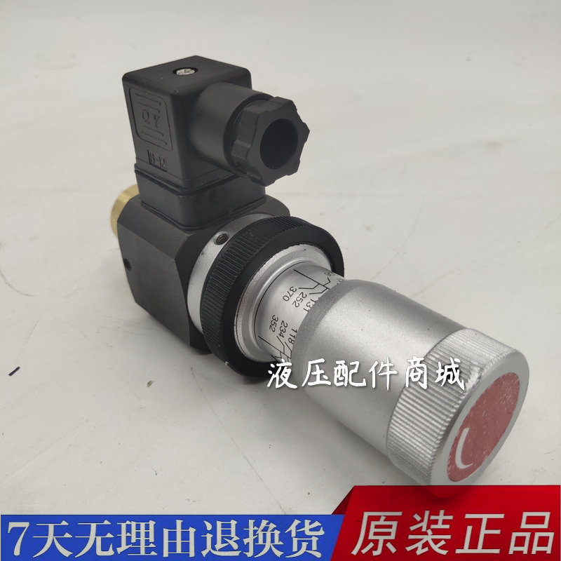 台湾海德信高精度液压力