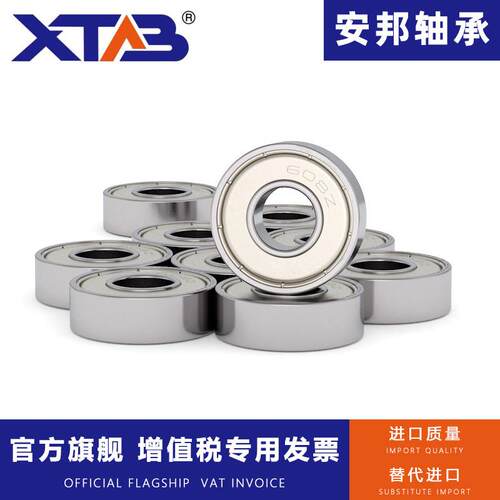 深沟球微型小轴承608 MR128 148 688 698 628 638Z ZZ RS内径8mm