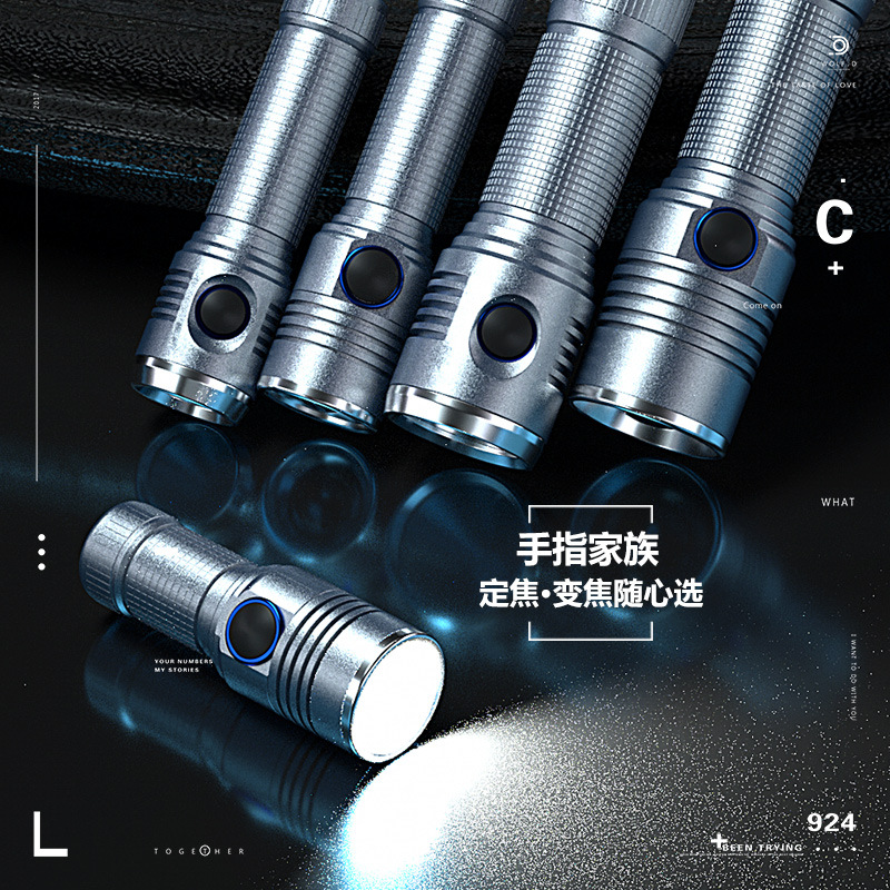 锐豹便携强光手电筒变焦