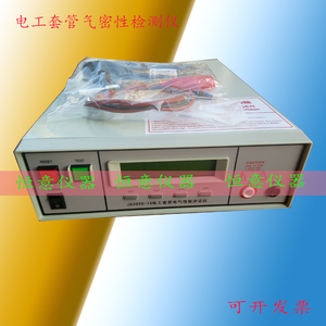 建筑管材绝缘电阻测试仪