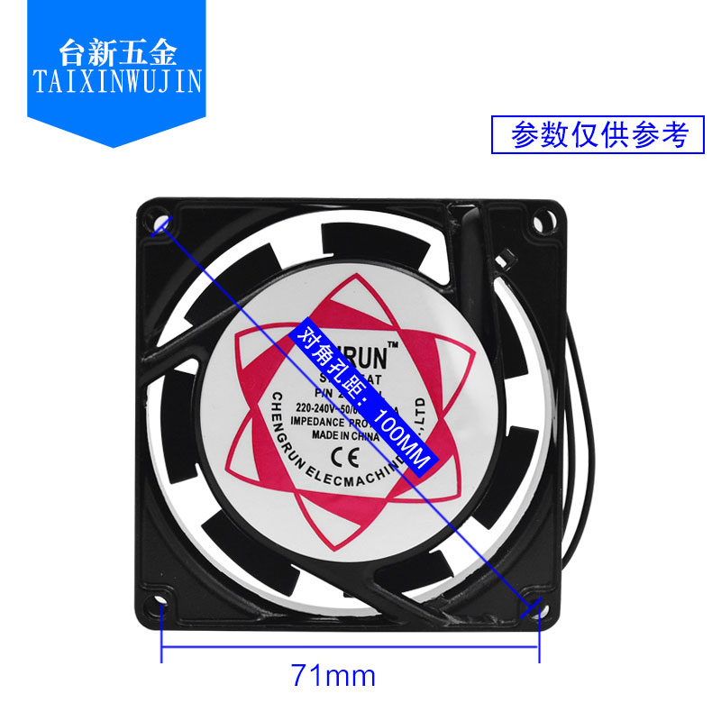 全新铜线轴承散热风扇双