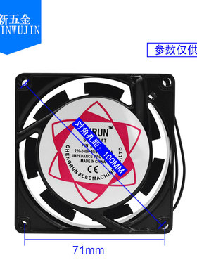 全新铜线轴承散热风扇8025HBL双滚珠含油SF8025AT散热风机8厘米