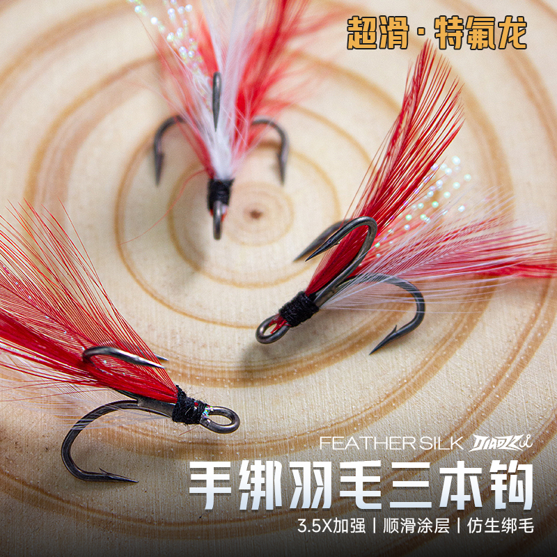 钓之猪特氟龙短柄加强三