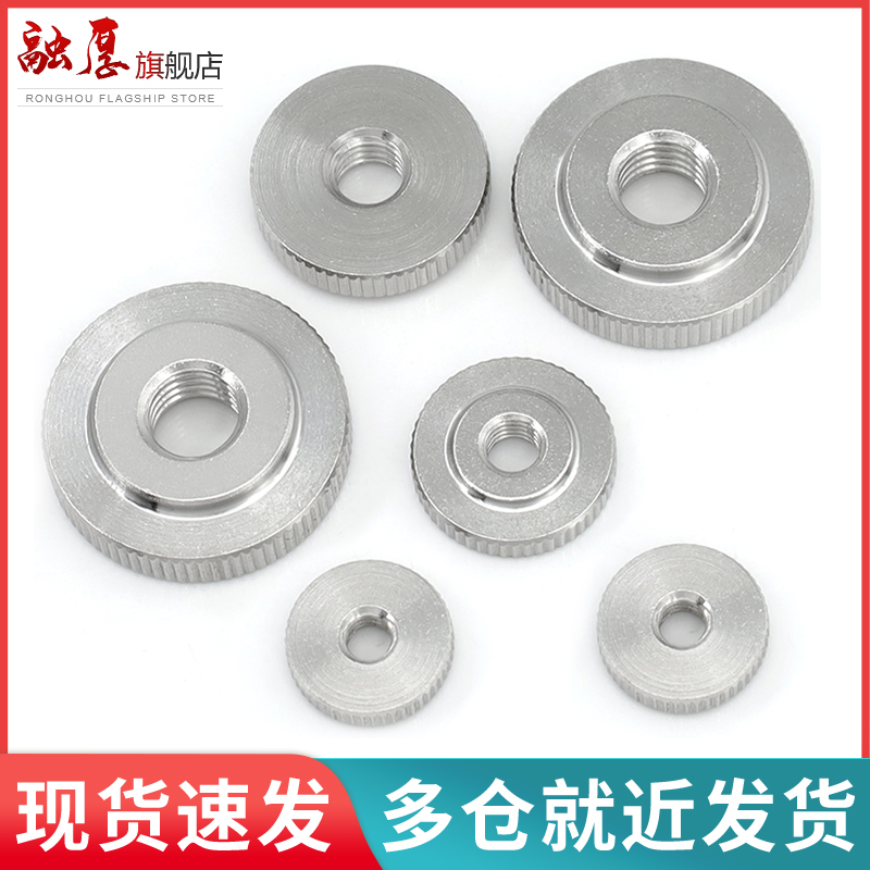 不锈钢圆形通孔滚花防滑