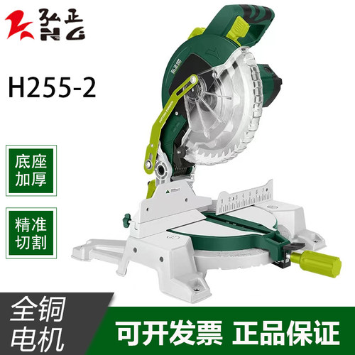 弘正锯铝机寸齿轮式切割